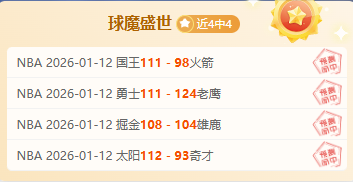 NBA,文班亚马亮,点剪辑,乐鱼体育,LeYu,Sports,乐鱼体育官网,乐鱼体育官网,乐鱼体育下载