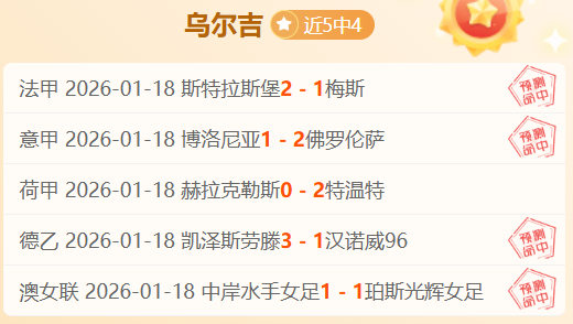 程鑫凯揭露,反转疑云,鸡腿诺涉嫌,乐鱼体育,LeYu,Sports,乐鱼体育官网,乐鱼体育官网,乐鱼体育下载