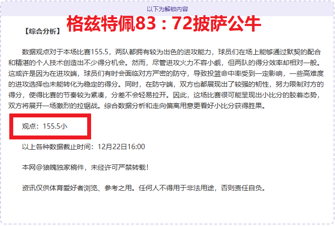 惊险逆袭,曼城重返追,赶行列,乐鱼体育,LeYu,Sports,乐鱼体育官网,乐鱼体育官网,乐鱼体育下载