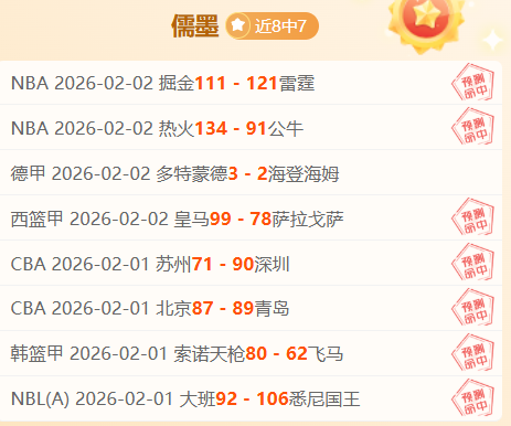 日本队突飞,猛进之谜,森保一留任,乐鱼体育,LeYu,Sports,乐鱼体育官网,乐鱼体育官网,乐鱼体育下载