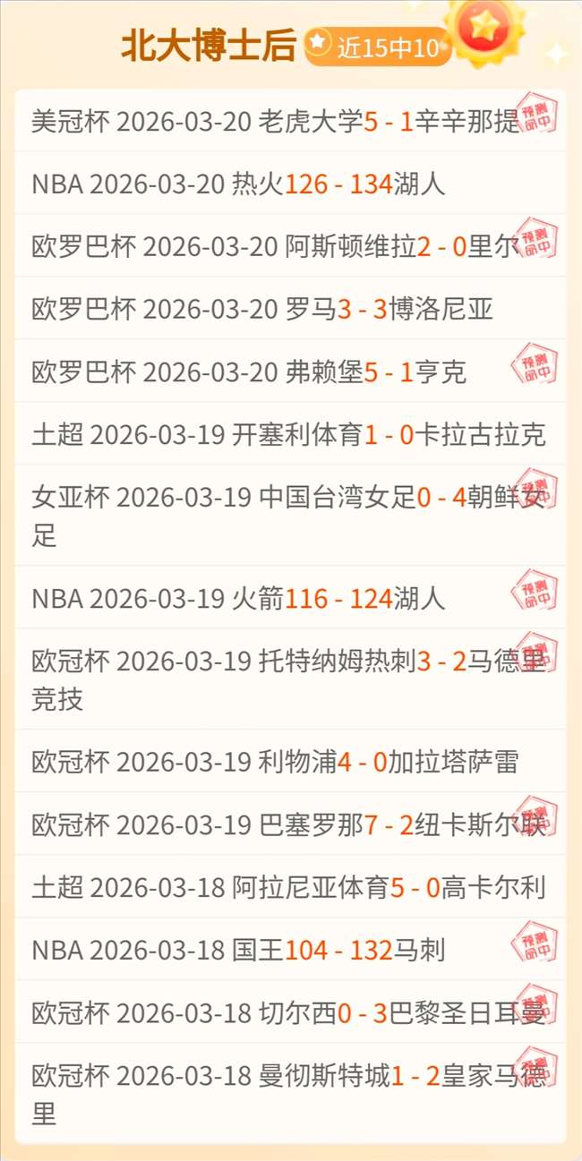 冠绝足坛,亿巨星,场狂飙,乐鱼体育,LeYu,Sports,乐鱼体育官网,乐鱼体育官网,乐鱼体育下载