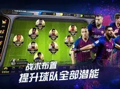 欧冠焦点对,周二,拜仁对阵凯,乐鱼体育,LeYu,Sports,乐鱼体育官网,乐鱼体育官网,乐鱼体育下载