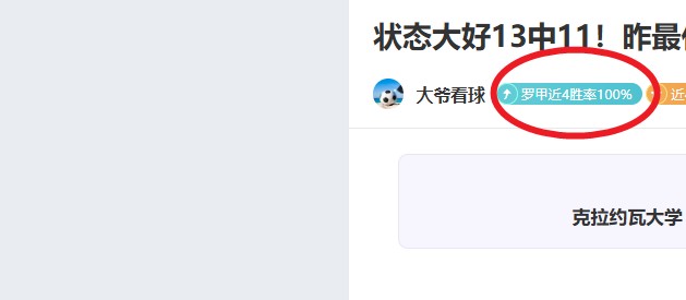 欧冠焦点对,周二,拜仁对阵凯,乐鱼体育,LeYu,Sports,乐鱼体育官网,乐鱼体育官网,乐鱼体育下载