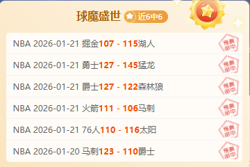 大乐透期号,专家推荐,巴兰基亚青,乐鱼体育,LeYu,Sports,乐鱼体育官网,乐鱼体育官网,乐鱼体育下载