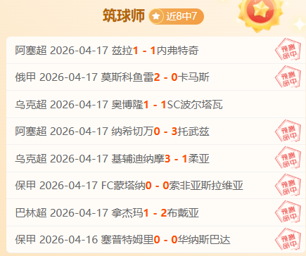 利兹联对狼,专家期号大,乐透推荐分,乐鱼体育,LeYu,Sports,乐鱼体育官网,乐鱼体育官网,乐鱼体育下载