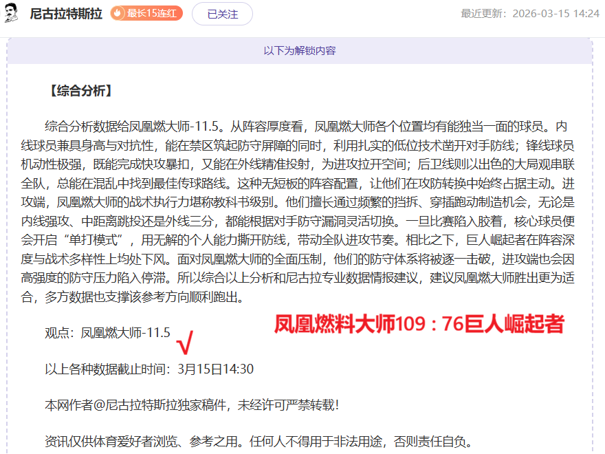 浙江方兴渡,男篮末节逆,北京北汽男,乐鱼体育,LeYu,Sports,乐鱼体育官网,乐鱼体育官网,乐鱼体育下载
