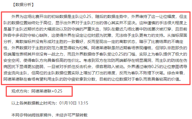 欧国联冠军,意义重大,拉亚剖析小,乐鱼体育,LeYu,Sports,乐鱼体育官网,乐鱼体育官网,乐鱼体育下载