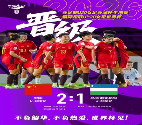 次射门全命,中却错失,分良机,乐鱼体育,LeYu,Sports,乐鱼体育官网,乐鱼体育官网,乐鱼体育下载