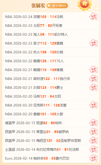 国米以,完胜乌迪内,顺利挺进意,乐鱼体育,LeYu,Sports,乐鱼体育官网,乐鱼体育官网,乐鱼体育下载