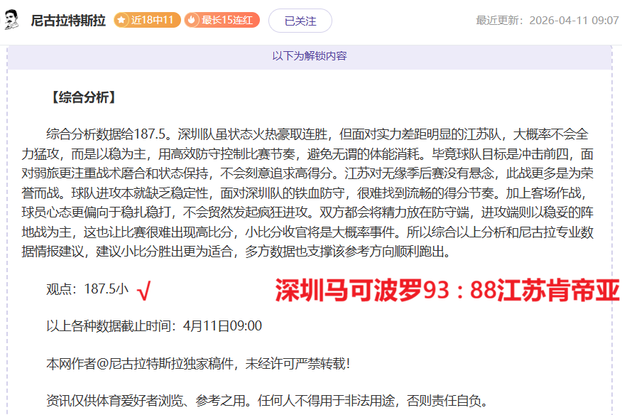 国米以,完胜乌迪内,顺利挺进意,乐鱼体育,LeYu,Sports,乐鱼体育官网,乐鱼体育官网,乐鱼体育下载
