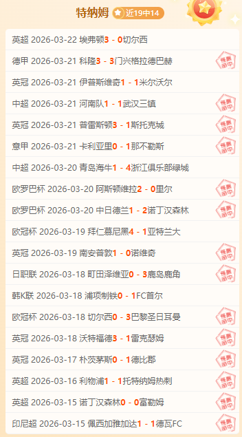 姆巴佩转会,皇馬在即,巴黎主席同,乐鱼体育,LeYu,Sports,乐鱼体育官网,乐鱼体育官网,乐鱼体育下载