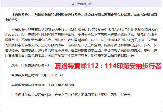 山西汾酒在,常规赛力克,福建晋江文,乐鱼体育,LeYu,Sports,乐鱼体育官网,乐鱼体育官网,乐鱼体育下载