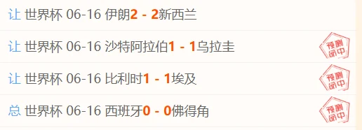 阿根廷男足二比零轻取加拿大队提前锁定十六强席位