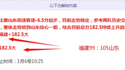 日本队突飞猛进之谜：森保一留任、国际磨砺与应对劲旅战术