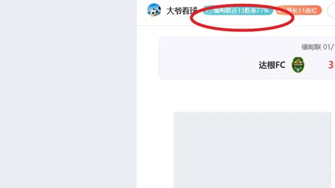 成都蓉城决战首发阵容揭晓！徐正源稳坐阵脚，韦世豪、周定洋再战巅峰对决！