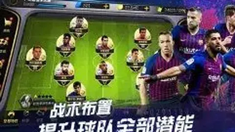 欧冠焦点对决：周二006 拜仁对阵凯尔特人赛前分析