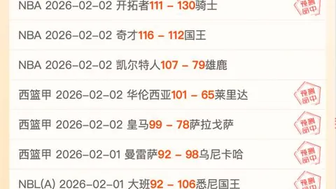 荷兰与西班牙欧国联首发出炉：亚马尔与佩德里领阵，莫拉塔加盟亮相