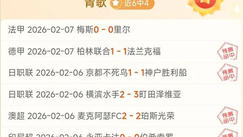 智利队连胜势头 七场一胜对手能否逆袭